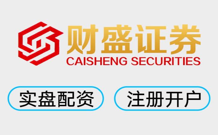 口碑最好的股票杠杆哪家好 正规实盘配资10倍杠杆平台排行与评测